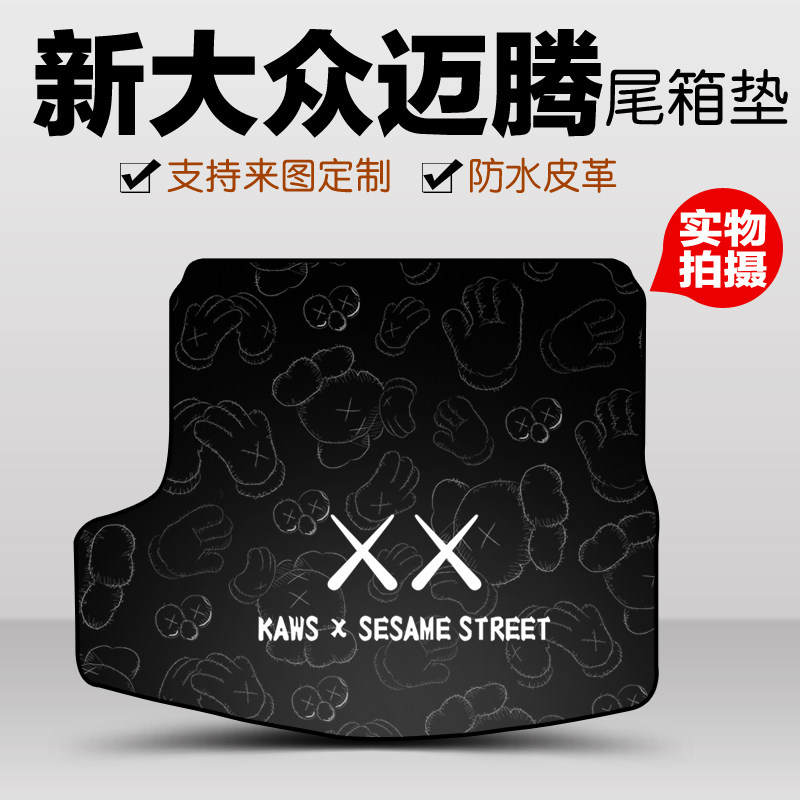 10-23款大众迈腾后备箱垫gte b7 b8 b6汽车尾箱垫后背箱垫卡通皮