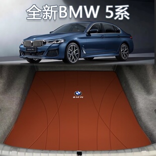 535le 适用于19 530li 宝马5系后备箱垫525li 525i尾箱垫g68 25款