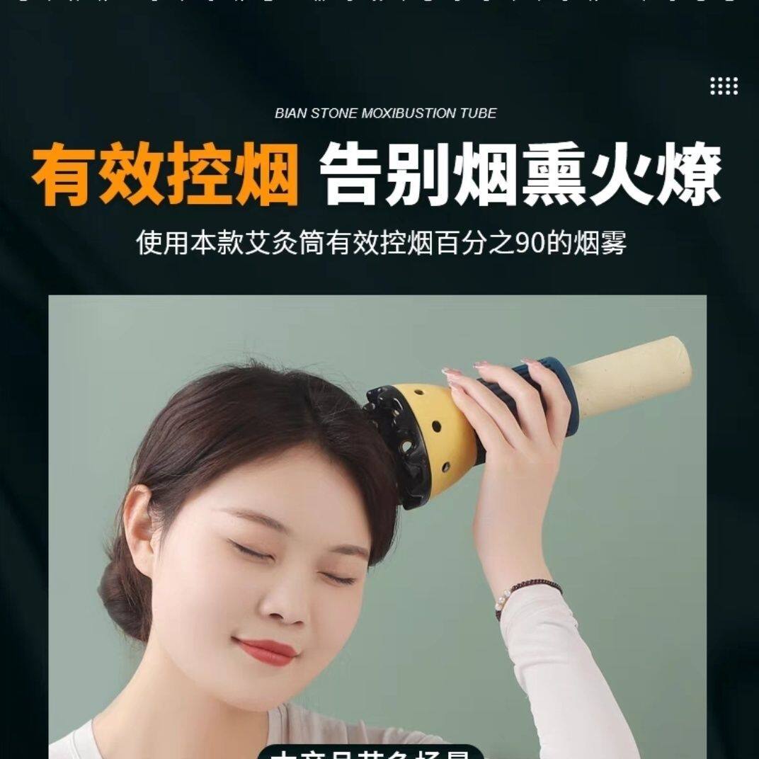 天然砭石走罐雷火龙灸头疗刮痧筒一体杯专用仪器工具盒家用手握