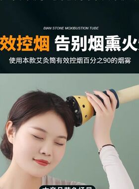 天然砭石走罐雷火龙灸头疗刮痧筒一体杯专用仪器工具盒家用手握