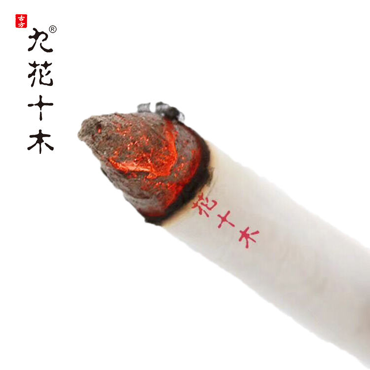 九花十木3cm艾条5支装艾柱加粗家用养生馆黄金雷火灸五年陈艾灸