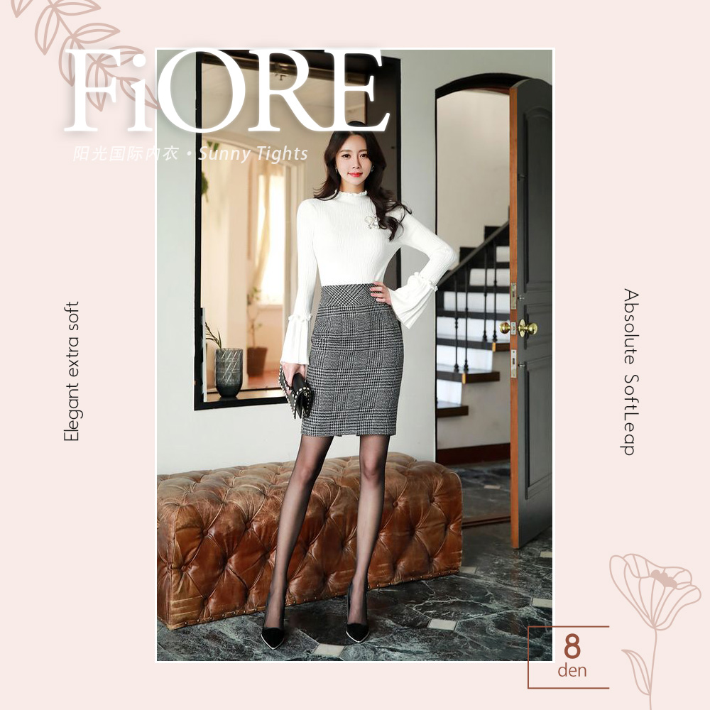 fiore超薄男女加大t裆透气打底裤