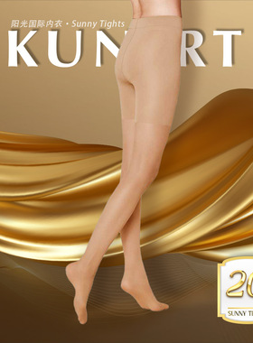 德国KUNERT进口连裤袜春夏秋季女款性感塑身塑腰大码防勾丝丝袜
