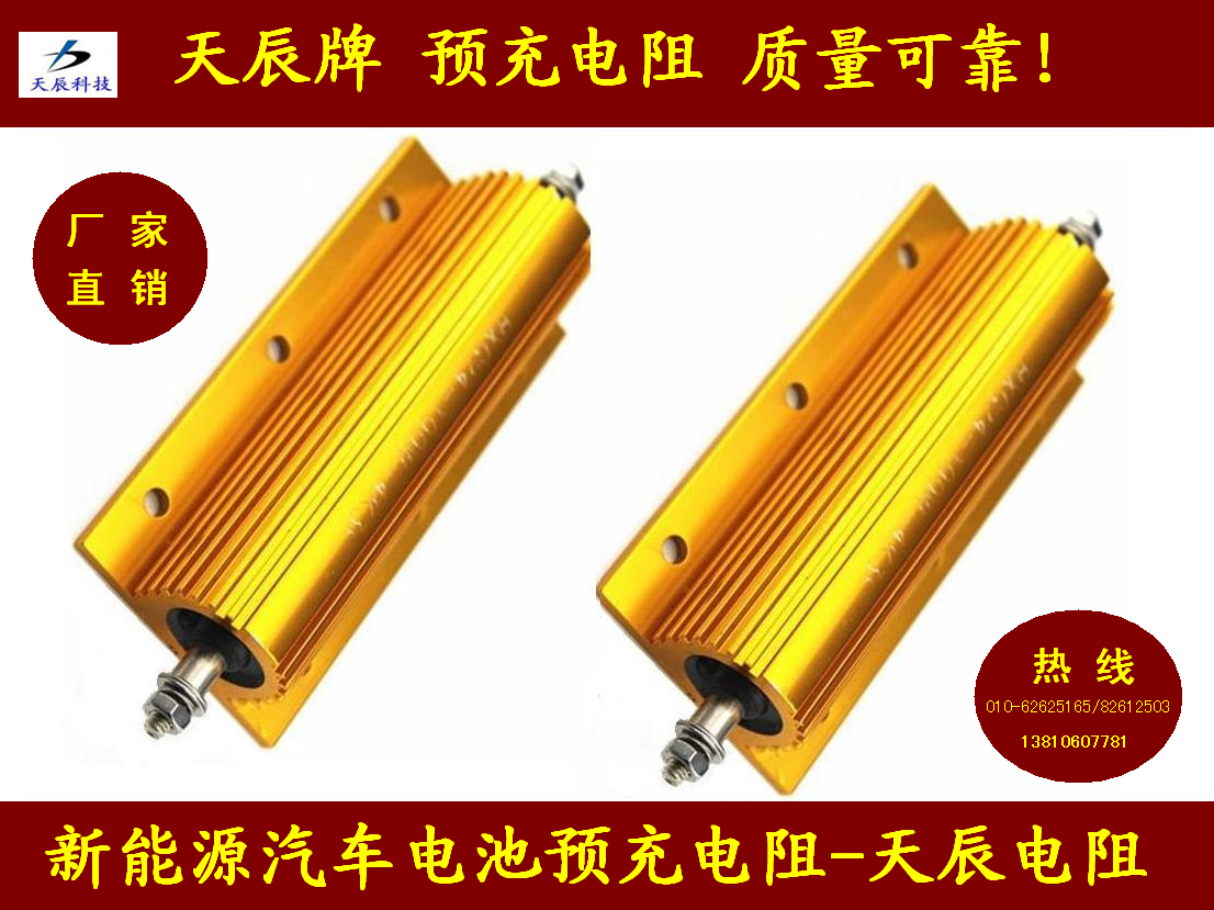 军工级膜压型RXG24-100W-0.1欧姆0.2欧姆，0.5欧姆等铝壳电|msdalam kategori Aksesori Digital 3C, pasaran komponen elektronik, komponen elektronik, perintang - dari Buy2taobao.com untuk memberikan perkhidmatan ejen Taobao profesional membeli