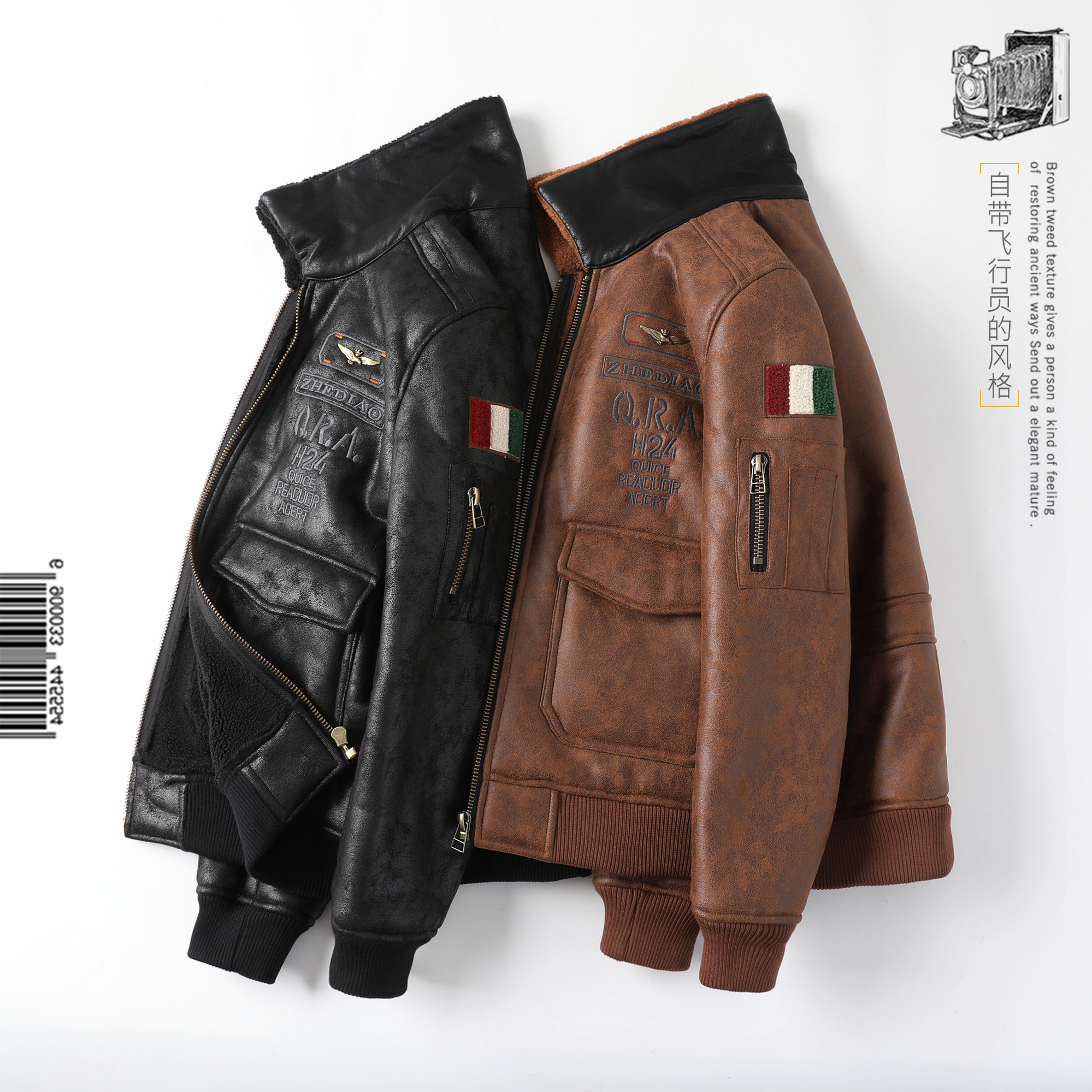 皮毛一体男刺绣飞行服贴标机车皮衣大码D318#F66-P245控338主推,男装皮衣,电商D318(原电商B337)