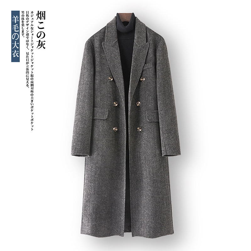 双面呢大衣男羊毛西装领毛呢男羊绒过膝长款外套F5502-P355控598，男装毛呢大衣，电商D318(原电商B337)