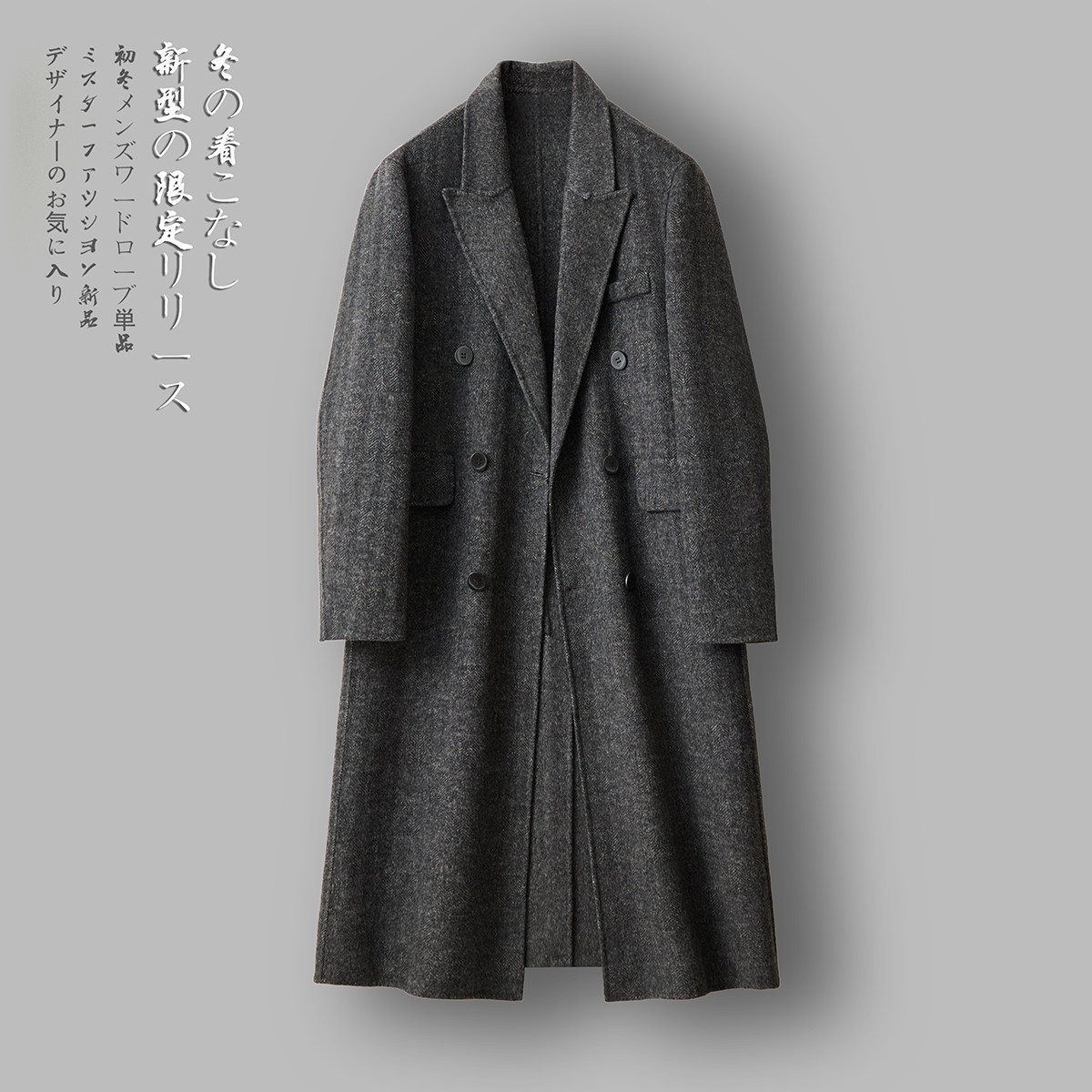 双面羊毛呢大衣西装领男羊绒大衣过膝长款外套F5502#P355控638图片