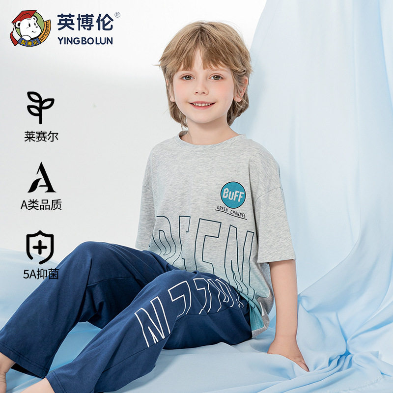 英博伦男童莱赛尔棉吸汗透气家居服夏季薄款短袖九分长裤睡衣套装