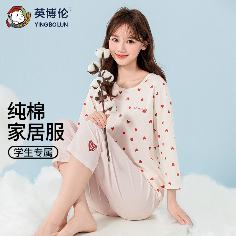英博伦品牌少女款夏季空调家居服 12-15岁女童中袖睡衣套装100%棉