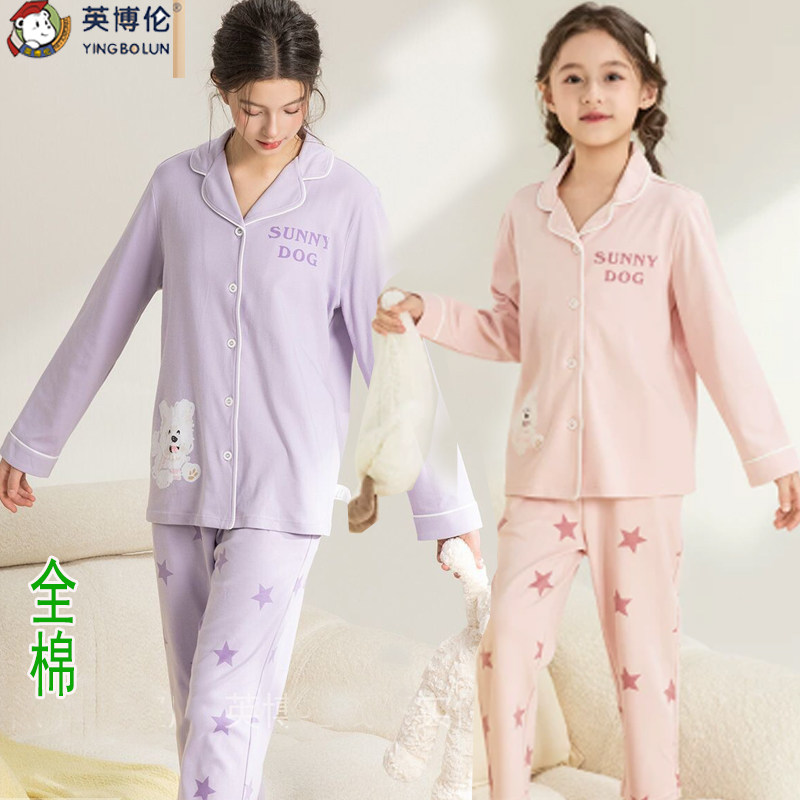 英博伦女童纯棉长袖睡衣套装175少女开衫家居服小女孩春秋全棉170