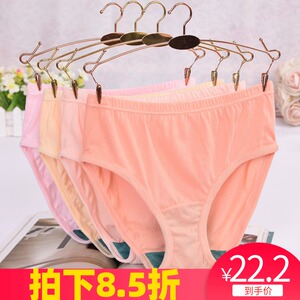 ab内裤中老年女纯棉高腰大码宽松加肥妈妈老人三角短裤AB内衣2822