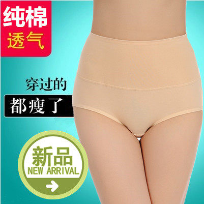 A＆Bab高腰产后收腹内裤女身塑