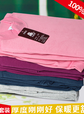 AB内衣正品男女纯棉薄秋衣秋裤中老年棉毛裤棉毛衫套装T662/T661