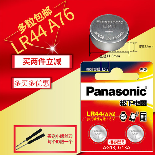 百诚冰柜销量排行榜 百诚冰柜品牌热度排名 小麦优选