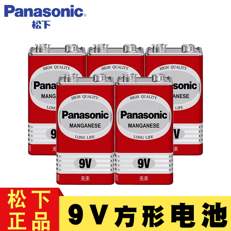 松下正品9v十粒电池碳性 方形6f22nd九伏烟感器 泰勒电箱吉他拾音器6f22红外线仪 烟雾报警器无线探测器 矩形 3C数码配件 普通干电池 原图主图