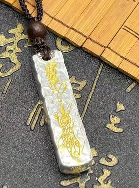 九天应元五雷令 雷祖讳 吊坠道系敕令项链新中式车载转运挂坠颈链