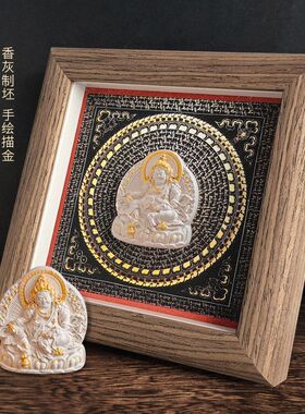 藏式龙五爷扎基拉姆黄财神佛像文创摆件立体手绘描金擦擦唐卡摆台