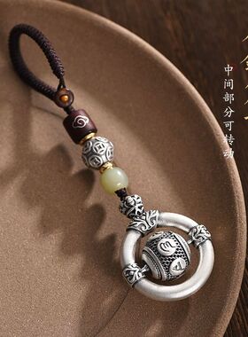 泰莉999纯银可转动六字真言转运珠吊坠男女款复古汽车钥匙扣挂件