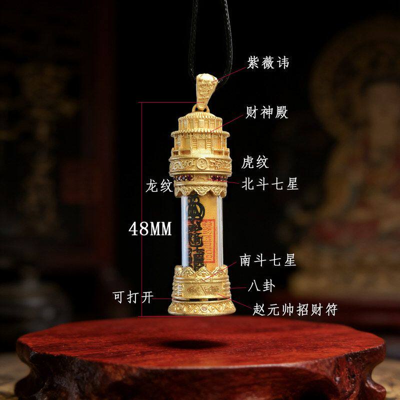 道家福管财神殿朱砂嘎乌盒吊坠