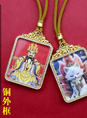铜壳藏式手绘描金双面唐卡吊坠