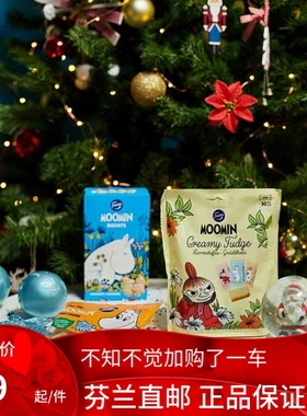 北欧芬兰直邮 fazer moomin 姆明 零食 牛奶巧克力 黑巧克力 可可