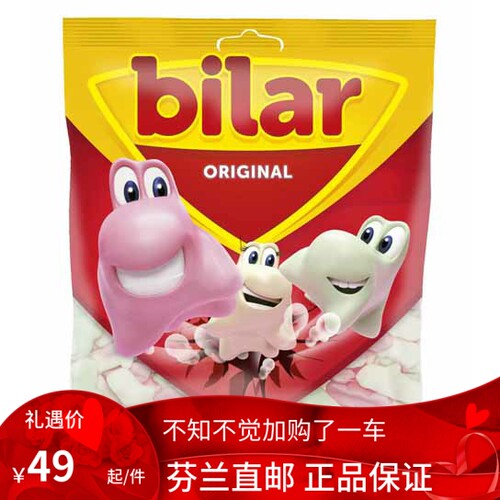 北欧芬兰直邮 Ahlgrens Bilar Original 125g 棉花糖