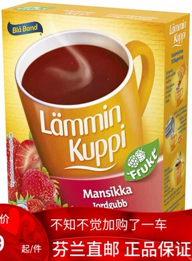 北欧芬兰直邮 Blå Band Lämmin Kuppi 暖杯 3x27 克 草莓汤