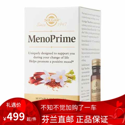 北欧芬兰直邮 Solgar MenoPrime 草本 无激素 女性更年期支持代购