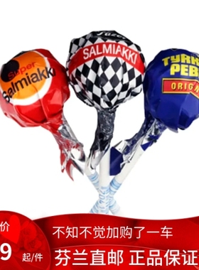 北欧芬兰直邮 Fazer 9 克 Salmiakki 棒棒糖 甘草棒棒糖