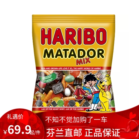 北欧芬兰haribo甘草糖mix