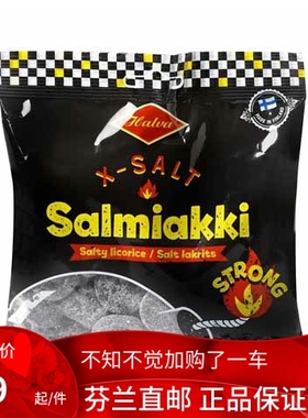 北欧芬兰直邮 Halva X-Salt salmiakki 120g  咸辣甘草糖