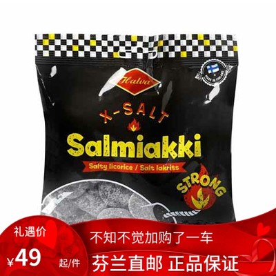 北欧芬兰直邮 Halva X-Salt salmiakki 120g  咸辣甘草糖