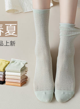 袜子女春夏棉袜超薄春秋季白色夏款中筒长袜潮堆堆袜网眼月子潮流