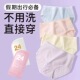 棉质免洗日抛短裤 旅行酒店出差产妇桑拿便携裤 女士内裤 一次性内裤