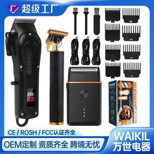 跨境剪发器光头电推剪跨境电推子充电理发剪油头剪套装电动理发器