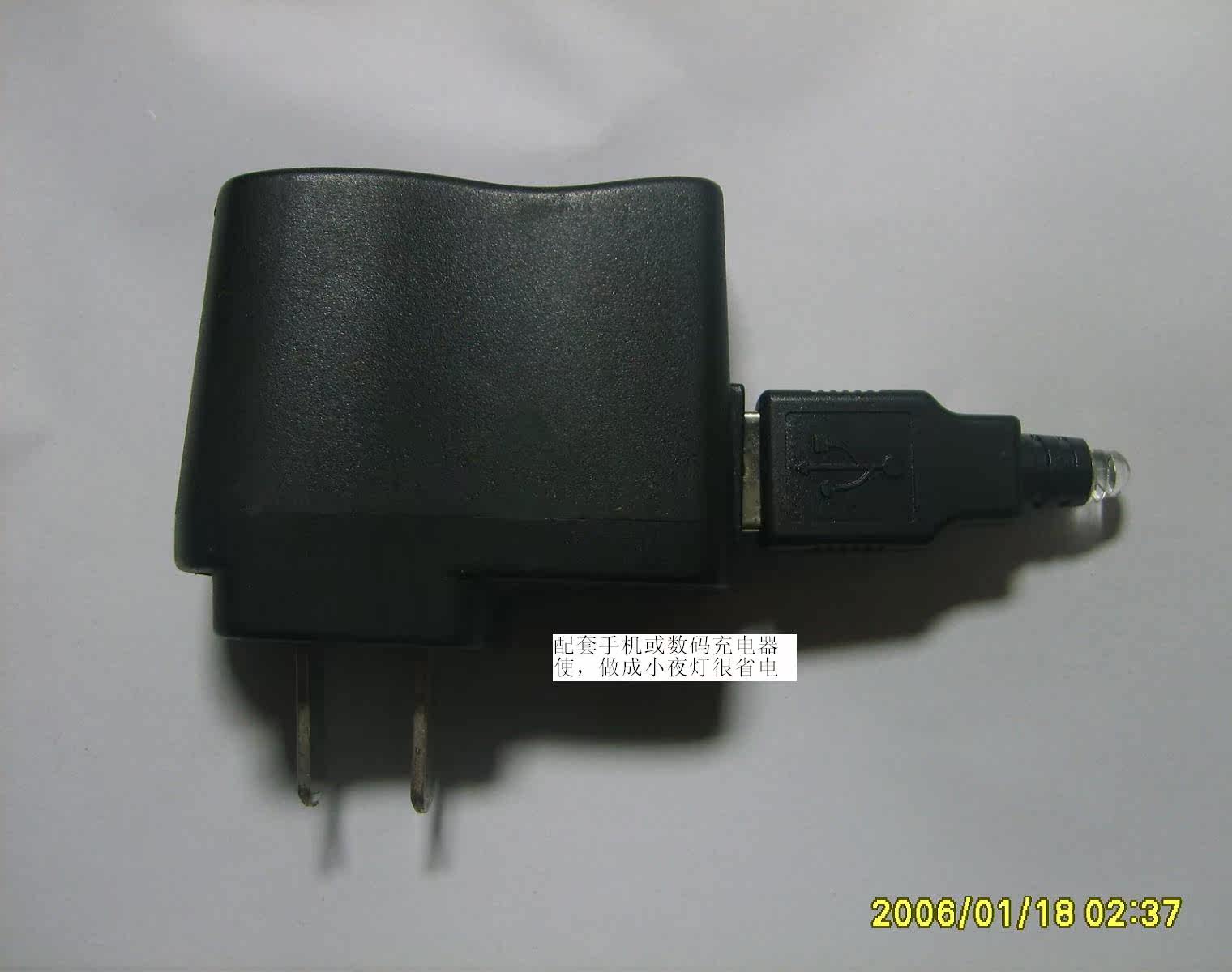 Lampe USB - Ref 378408 Image 3