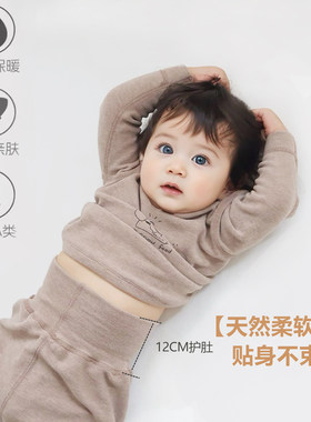 婴儿无骨保暖内衣开档秋衣套装