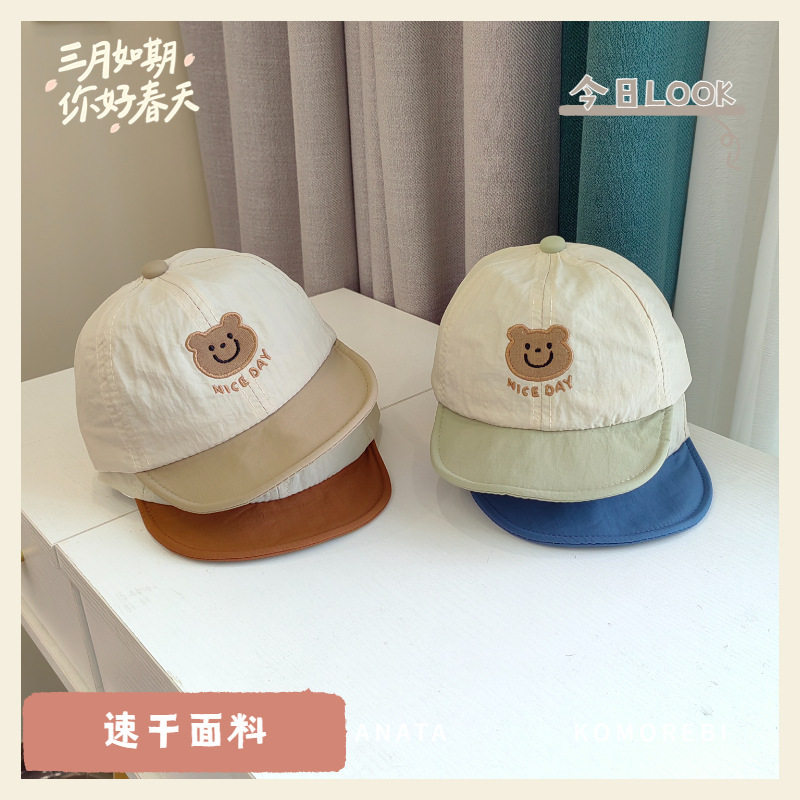 韩版时尚小熊速干棒球帽男宝宝帽帽子