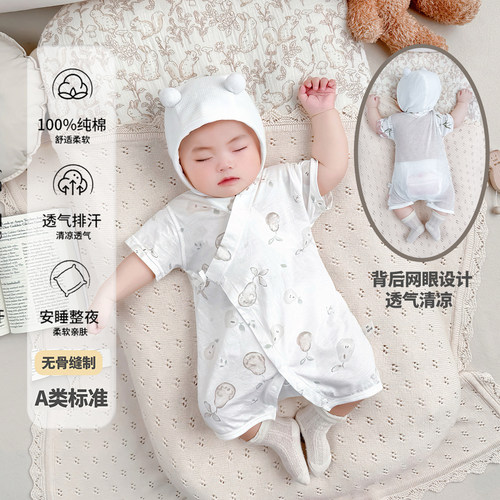 婴儿纯棉连体衣夏季薄款