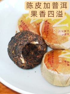 满减送 陈皮普洱茶陈年普洱茶熟茶醇厚耐泡小沱茶10颗装