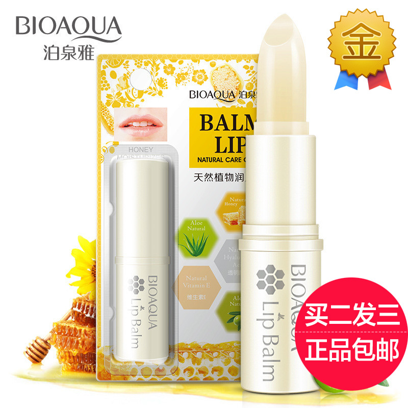 泊泉雅天然植物润唇膏保湿滋润补水防干裂女蜂蜜无色淡化唇纹学生
