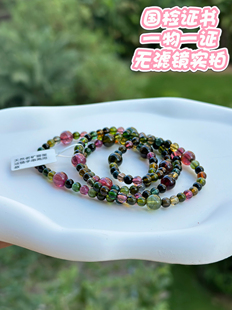 天然碧玺手串巴西老矿 收藏级高品碧玺手链 一物一证 自然光实拍