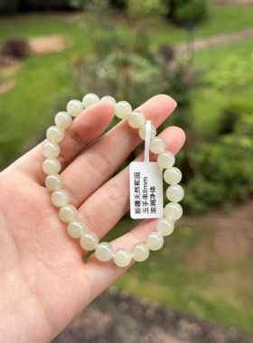 新疆天然和田玉8mm手串 油润冰糯 有鉴定证书 自然光无滤镜实拍