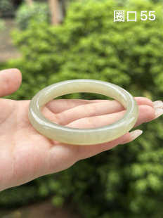 自然光实拍 带证书 高品晴水色冰透油润圈口55 天然和田玉手镯