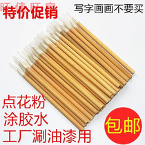 Industrial point paint brush point ink brush paste brush point oil brush mark disposable brush
