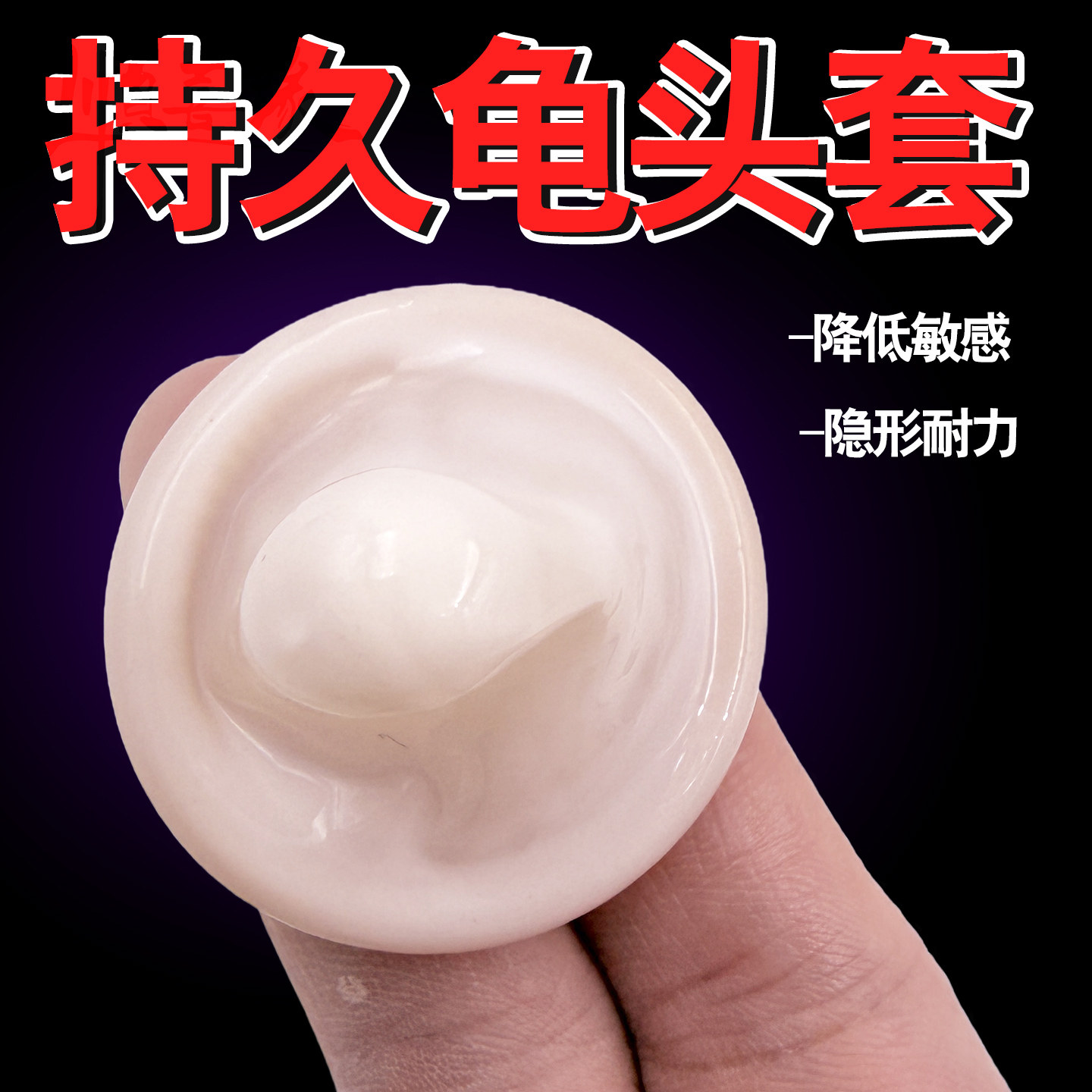 男用增粗物理延时避孕套500mm加超厚型颗粒持久安全套正品易高潮