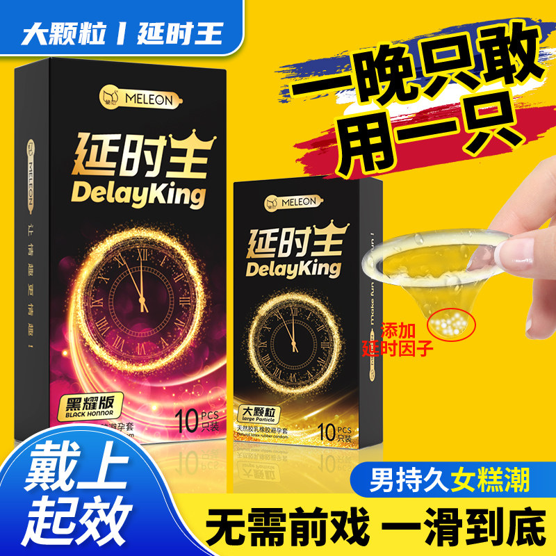超薄玻尿酸避孕套安全套t秘恋正品第一名001男大专用成人用品