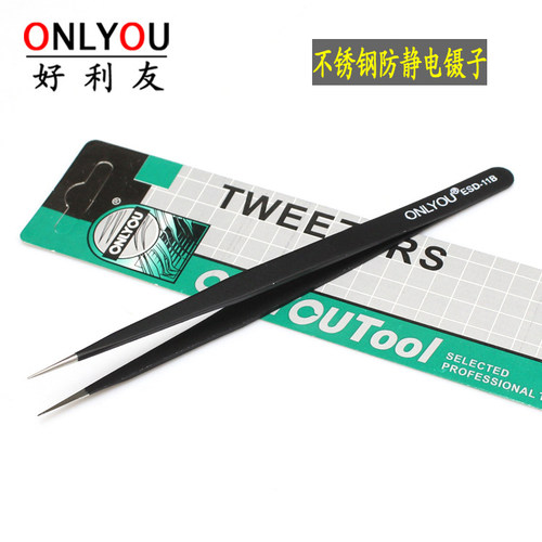 精密不锈钢防静电睫毛直头镊子
