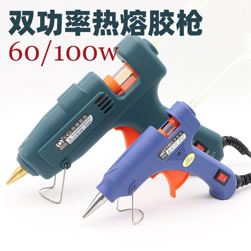 热熔胶枪电胶枪手工制作DIY家用