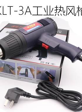KLT-3A调温热风枪 烤枪贴膜 手持吹风枪 工业烘枪热风机 塑料焊枪
